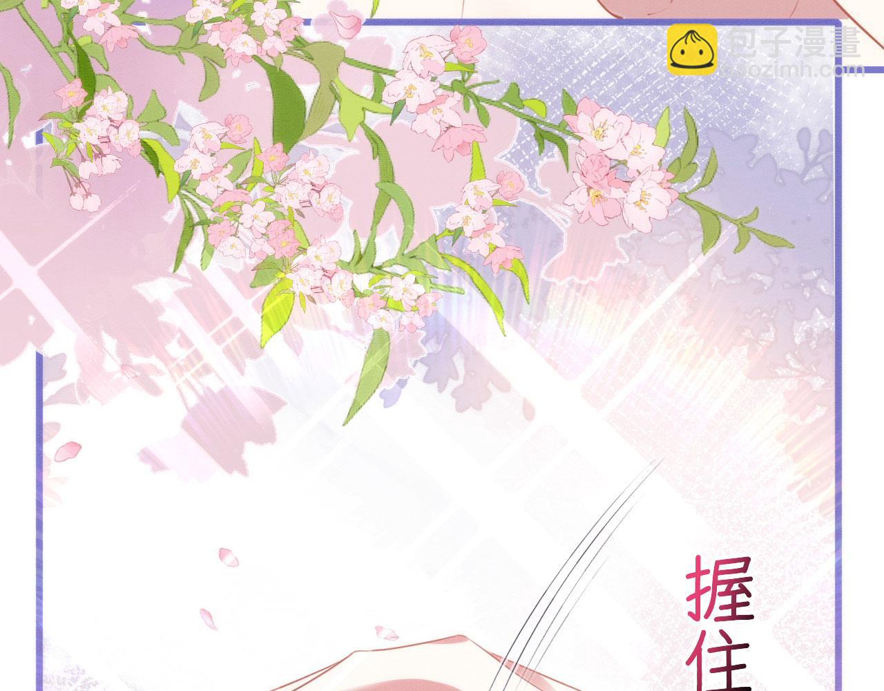 29 被刁难(1/4)-第34话