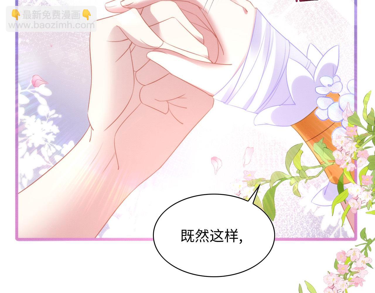 29 被刁难(1/4)-第34话