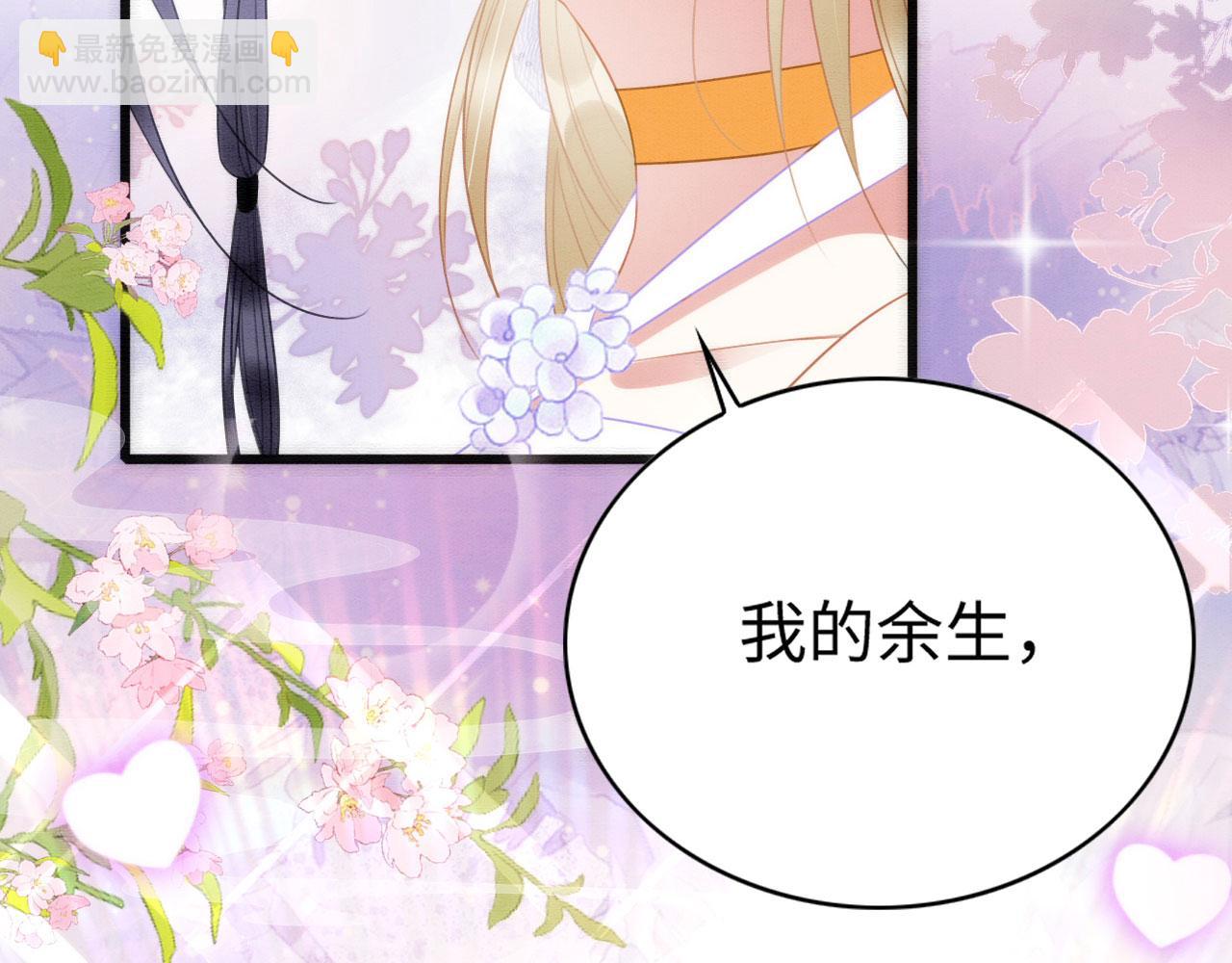 29 被刁难(1/4)-第34话