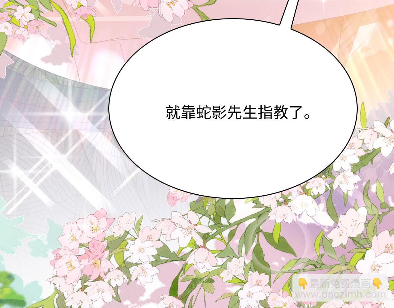 29 被刁难(1/4)-第34话