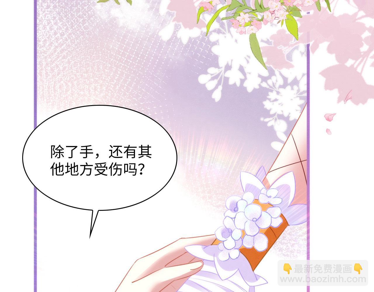 29 被刁难(1/4)-第34话