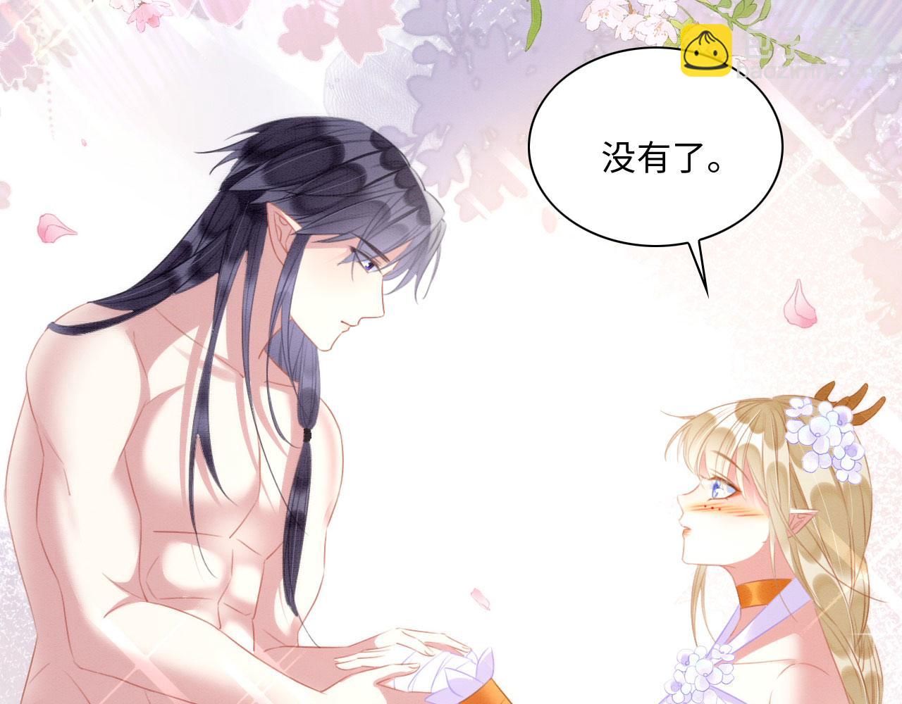 29 被刁难(1/4)-第34话