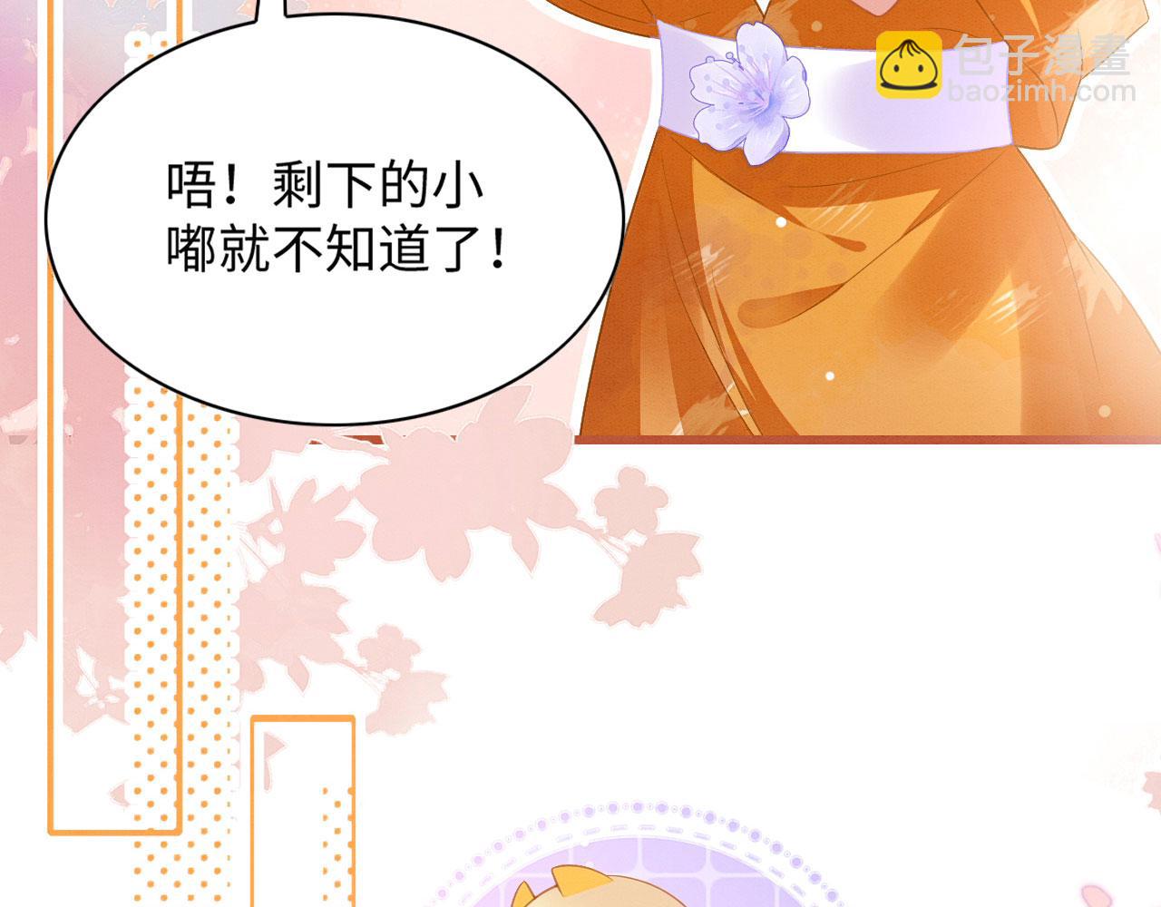 31 没大没小(1/3)-第36话