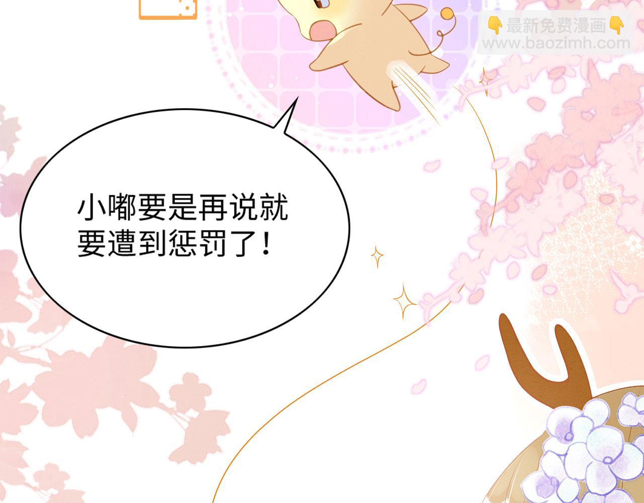 31 没大没小(1/3)-第36话