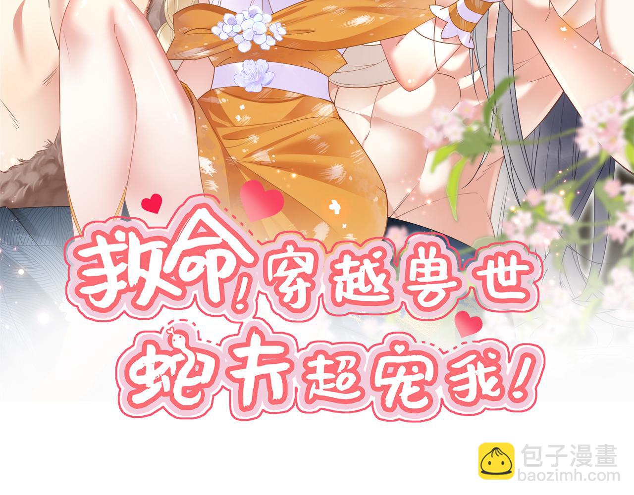 31 没大没小(1/3)-第36话