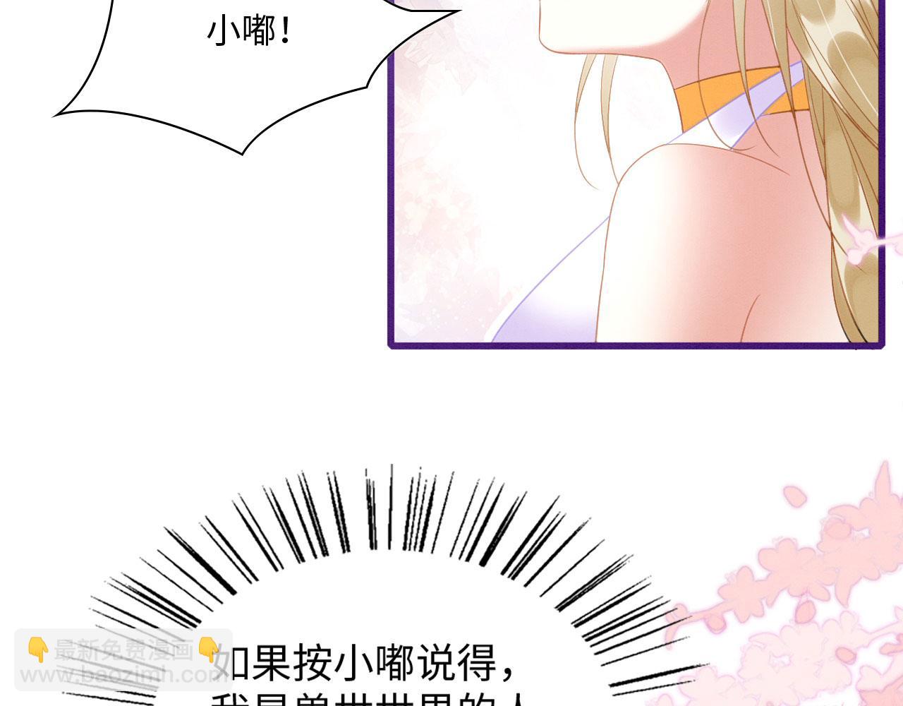 31 没大没小(1/3)-第36话