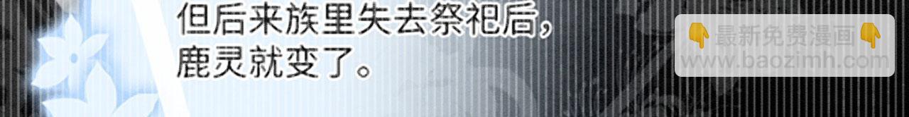 31 没大没小(1/3)-第36话