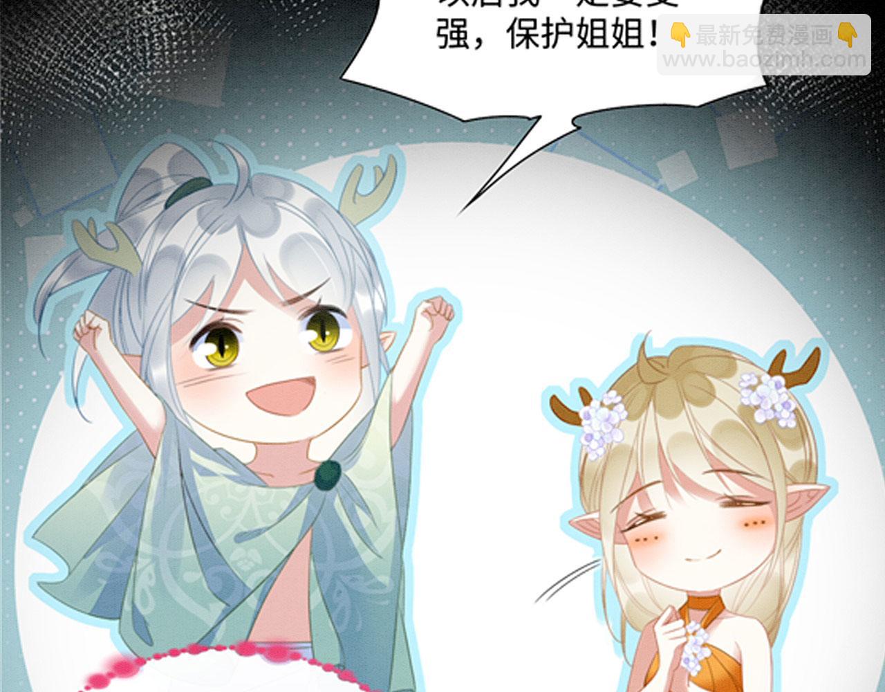 31 没大没小(1/3)-第36话