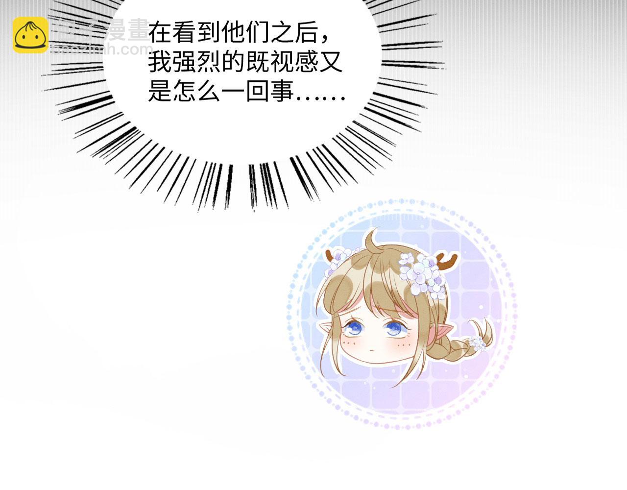 31 没大没小(1/3)-第36话