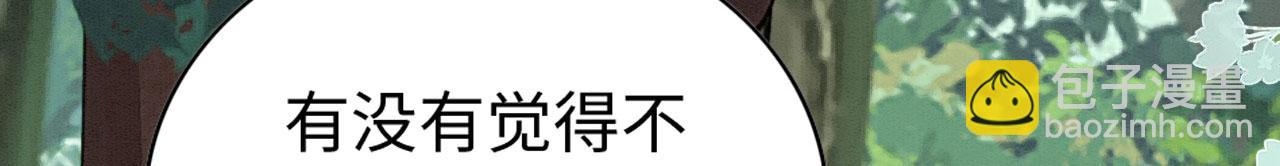 31 没大没小(1/3)-第36话