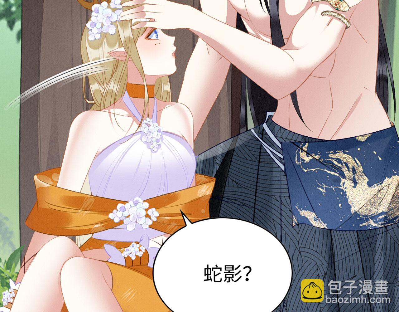 31 没大没小(1/3)-第36话