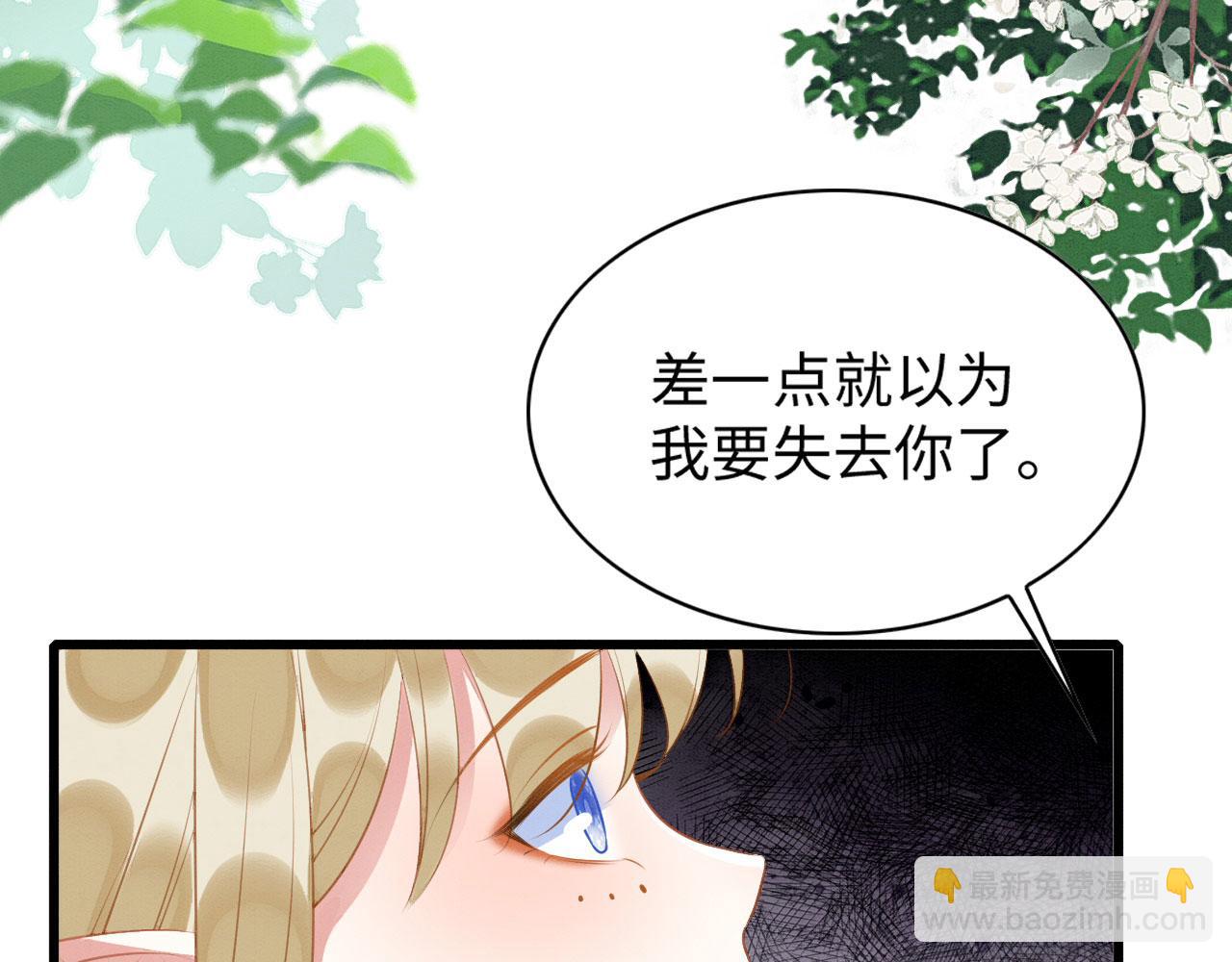 31 没大没小(1/3)-第36话