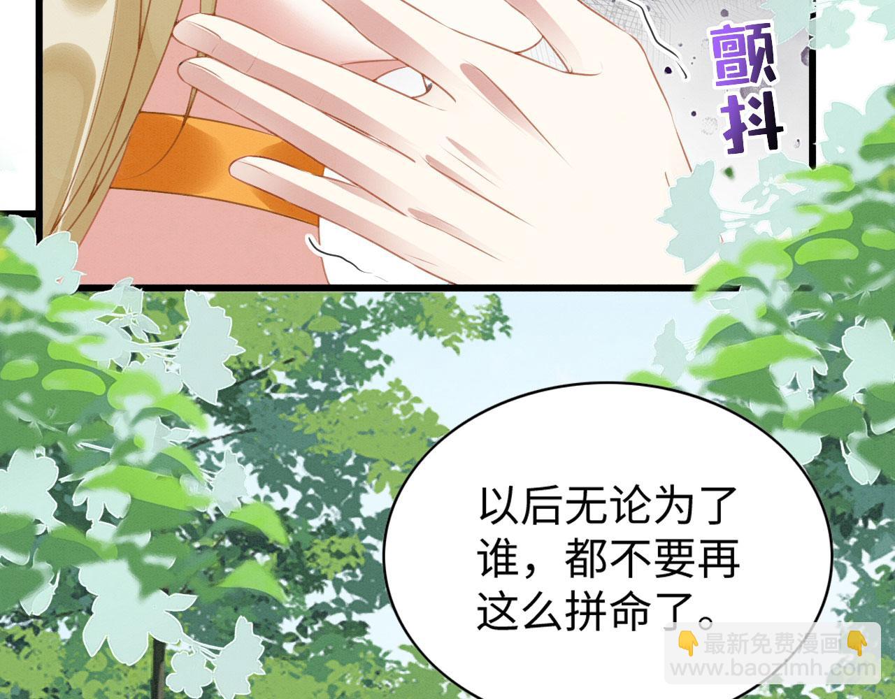 31 没大没小(1/3)-第36话