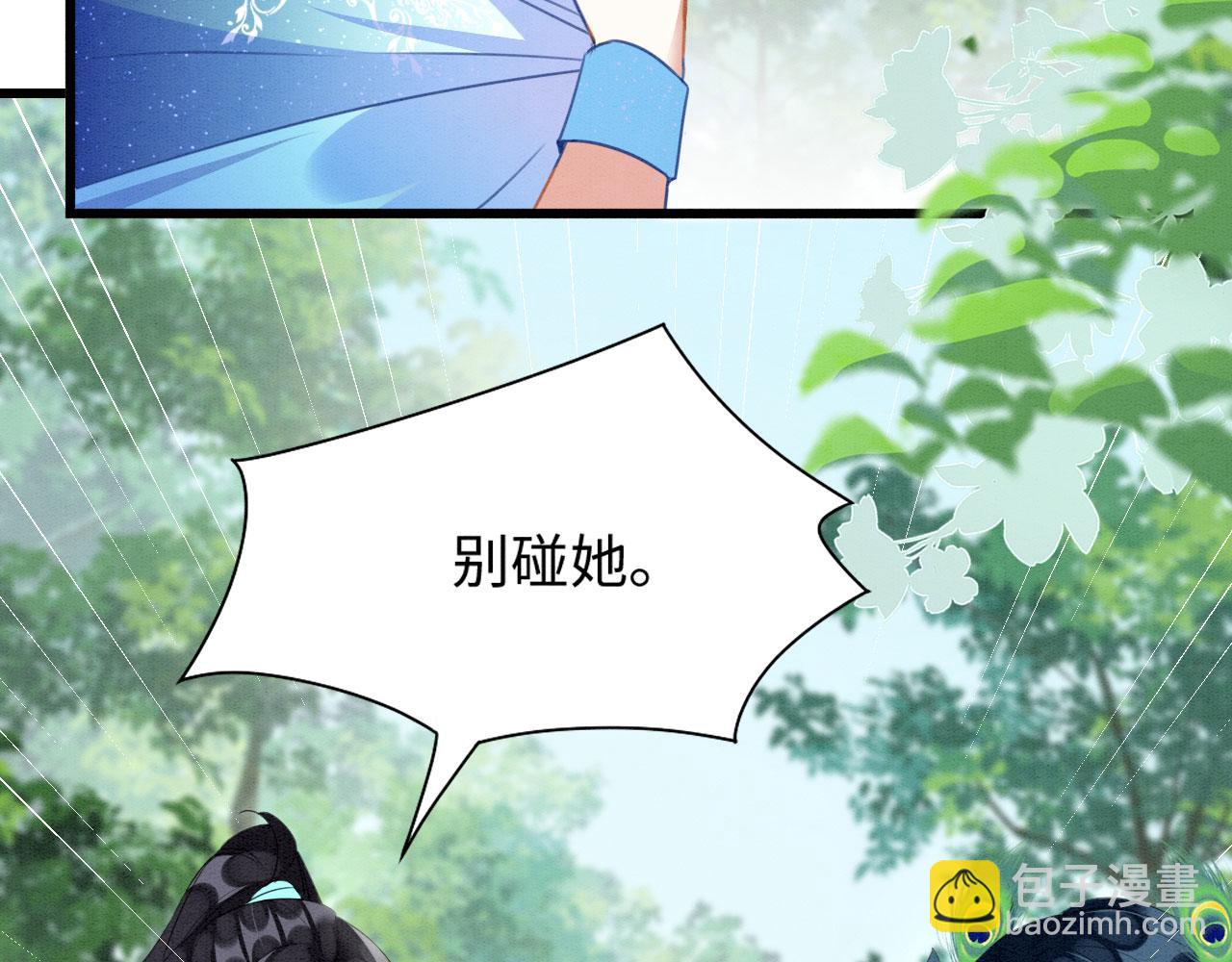 35 闷骚祭司(1/3)-第40话