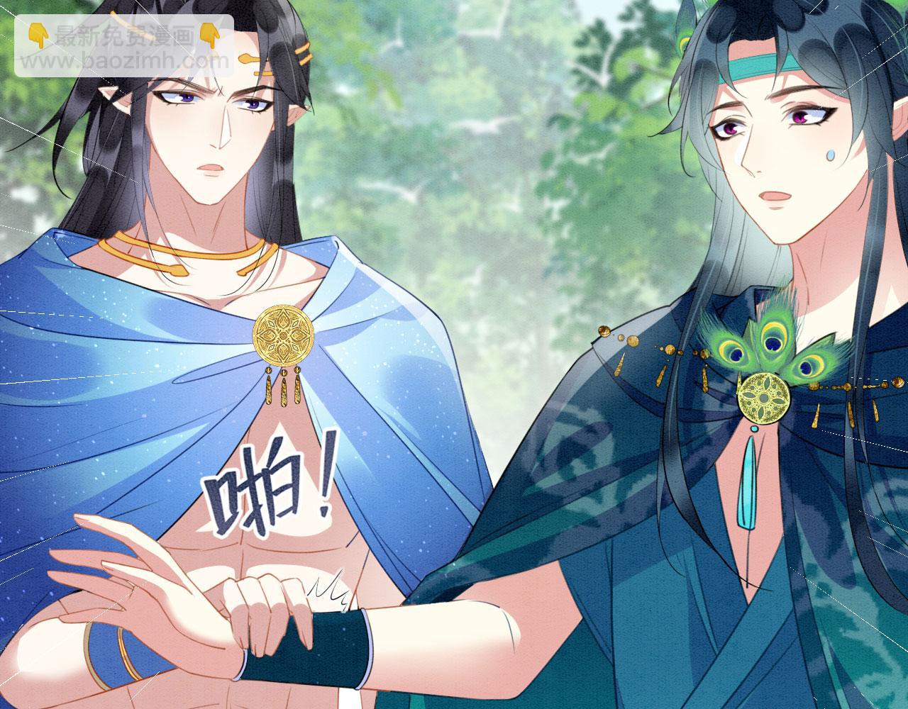 35 闷骚祭司(1/3)-第40话