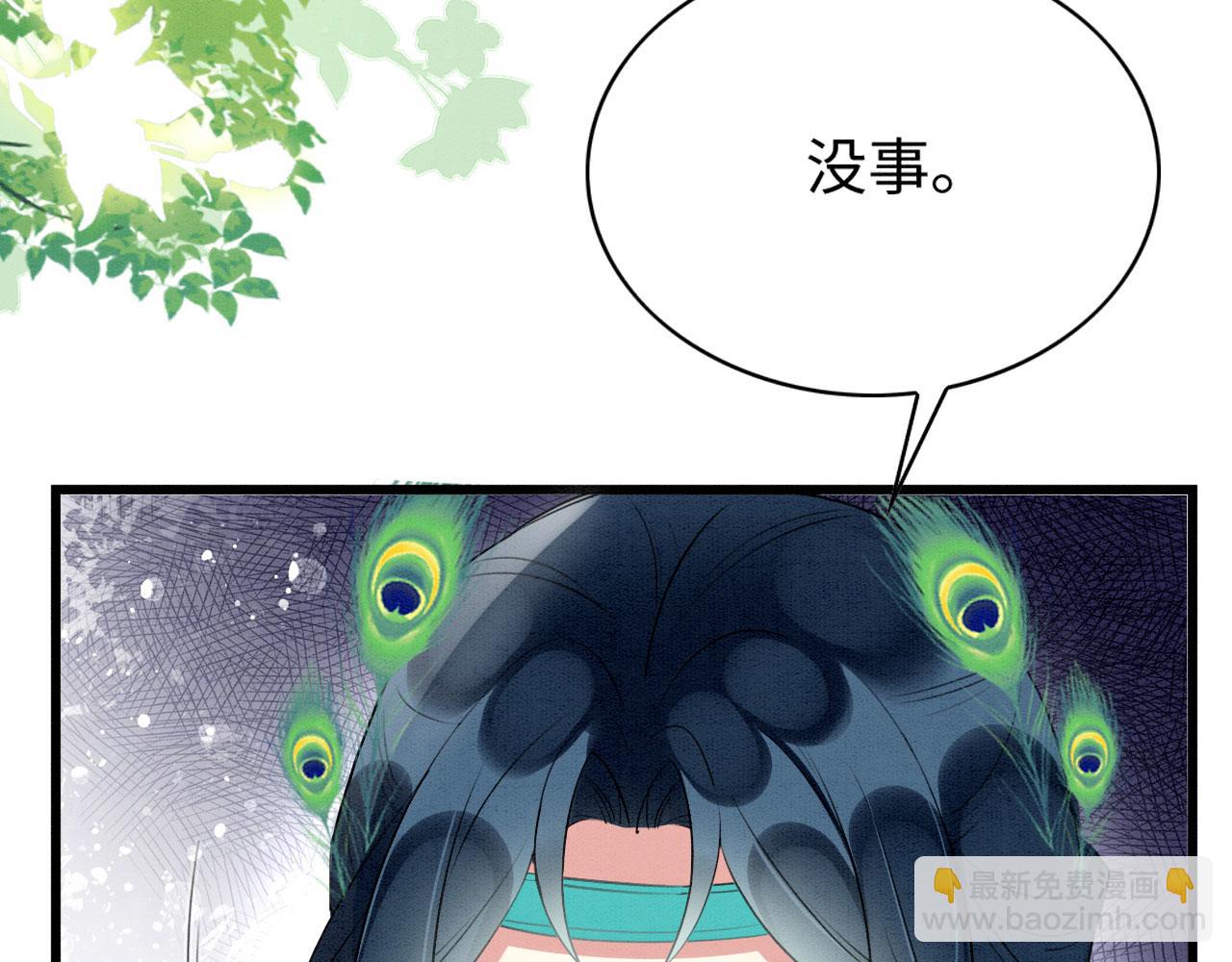 35 闷骚祭司(1/3)-第40话