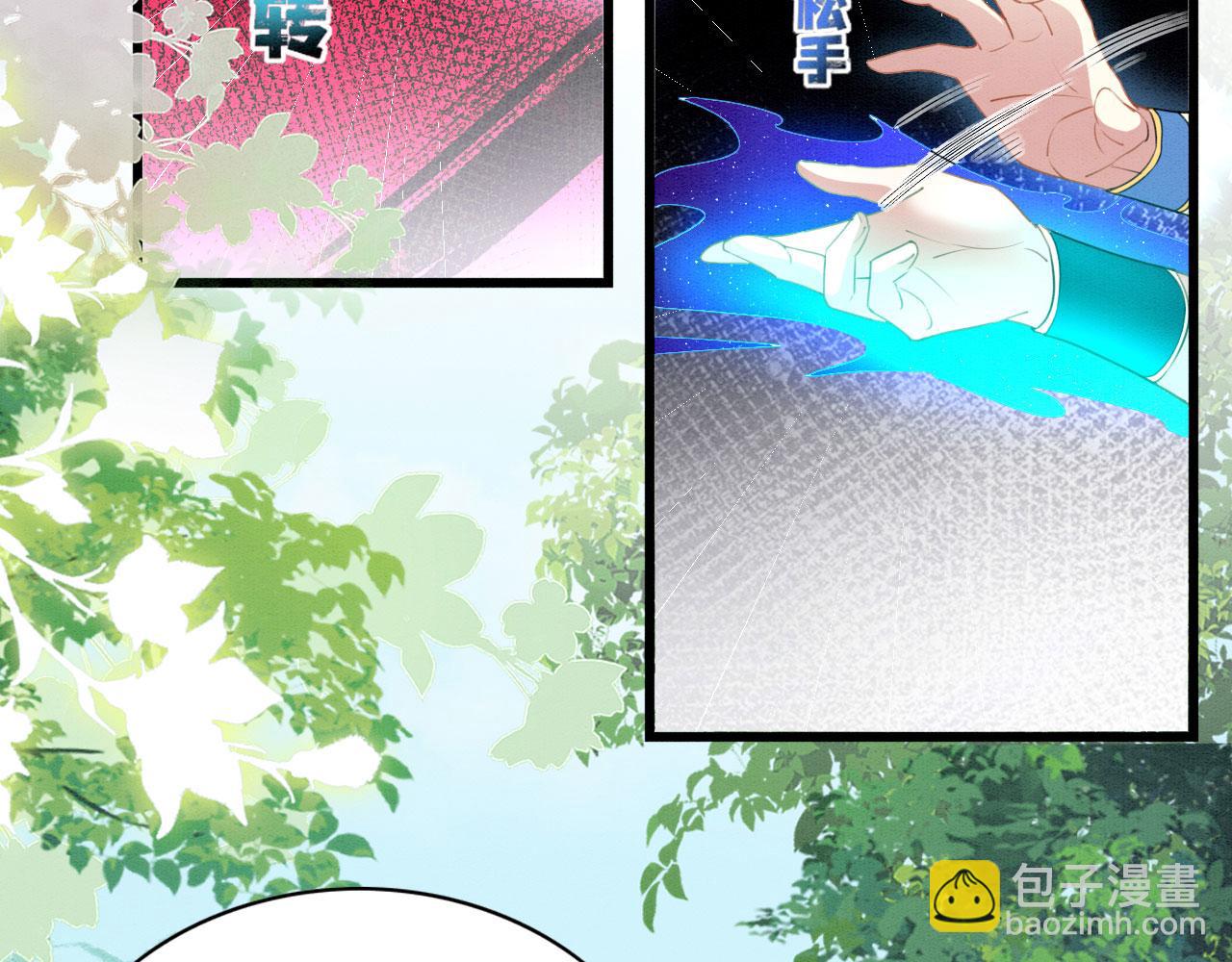 35 闷骚祭司(1/3)-第40话