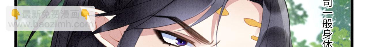 35 闷骚祭司(1/3)-第40话