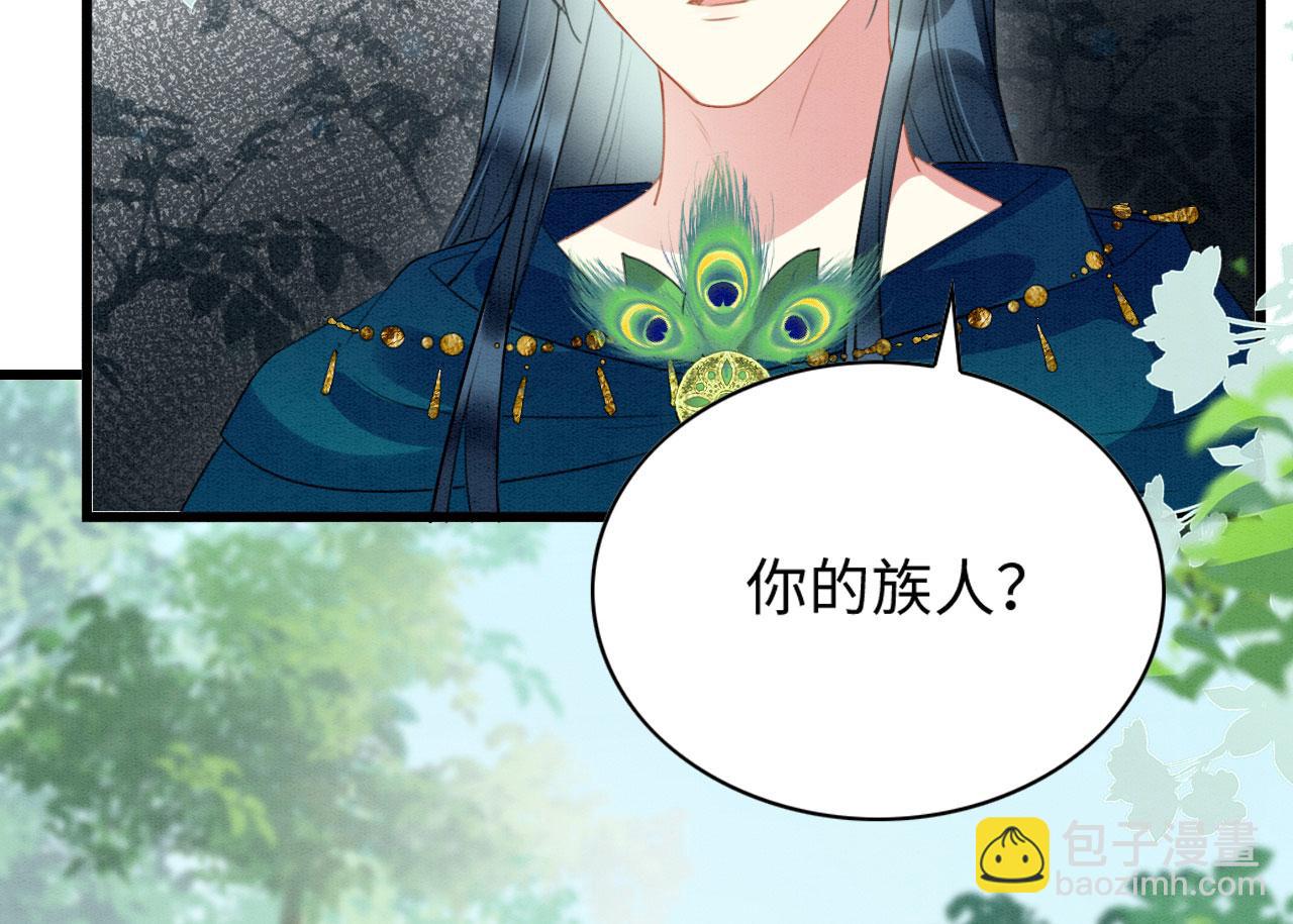 35 闷骚祭司(1/3)-第40话