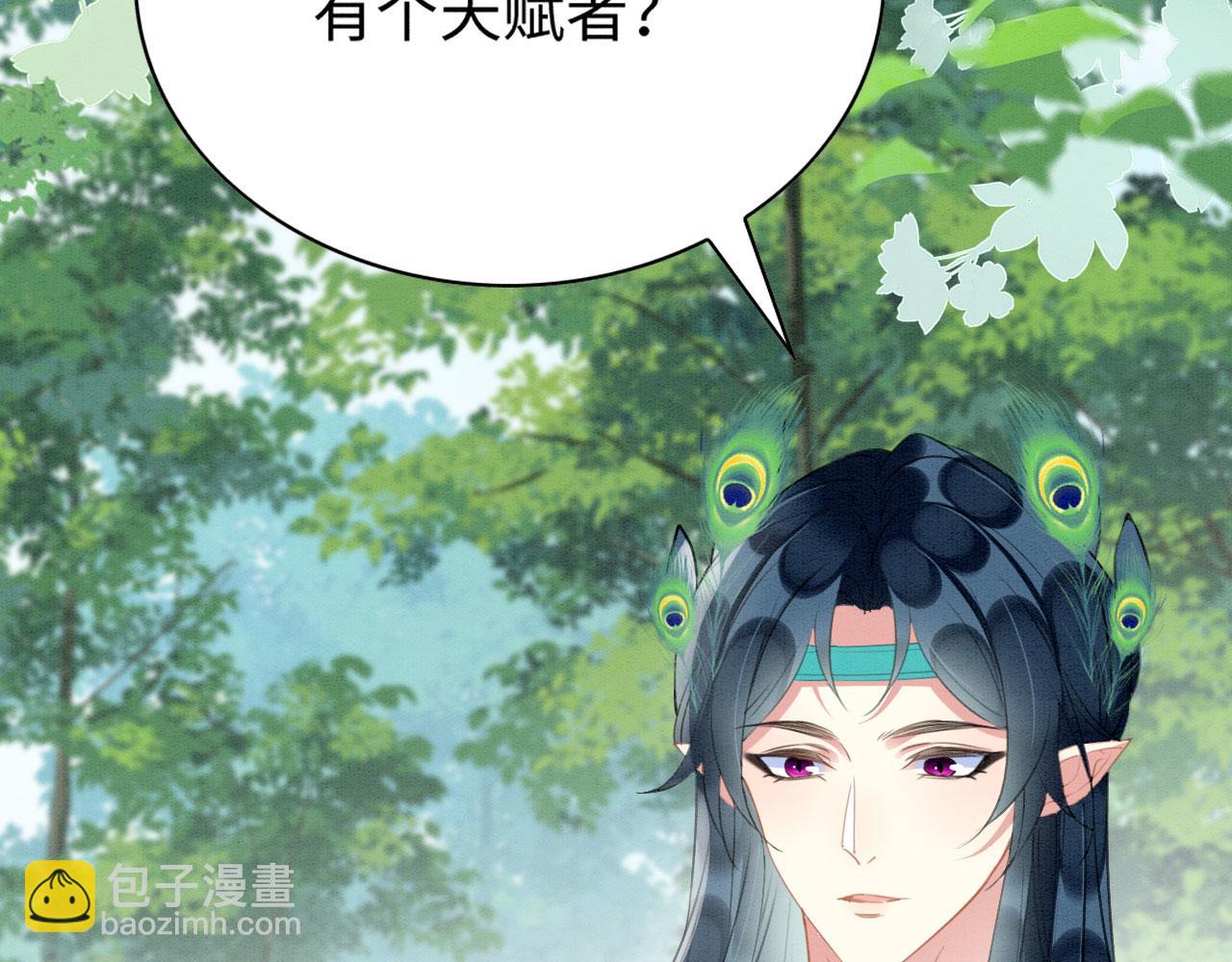 35 闷骚祭司(1/3)-第40话