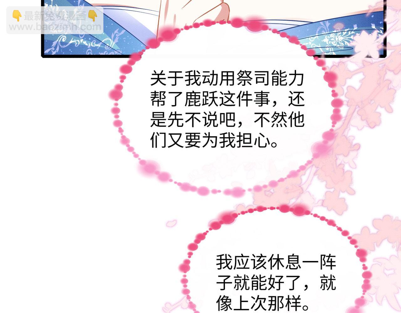 37 鬼鬼祟祟(1/3)-第42话