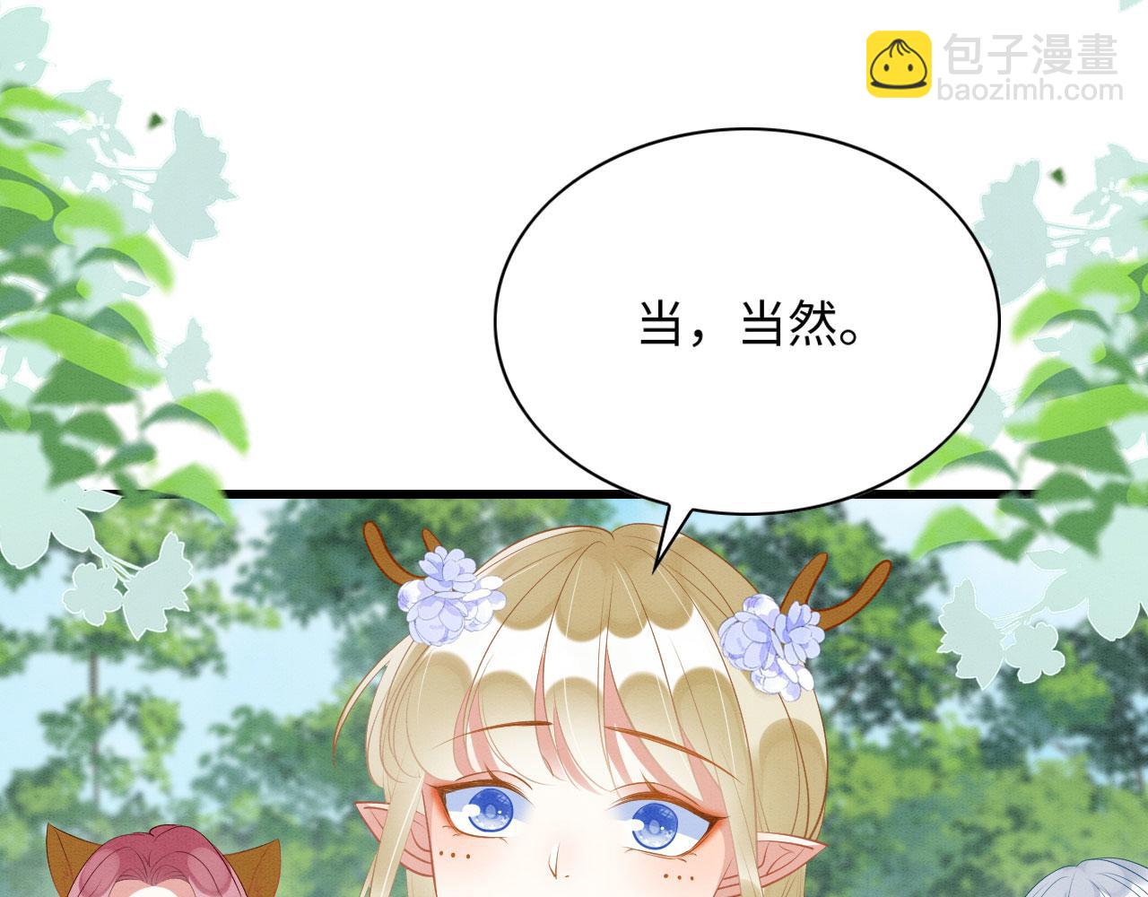 37 鬼鬼祟祟(1/3)-第42话