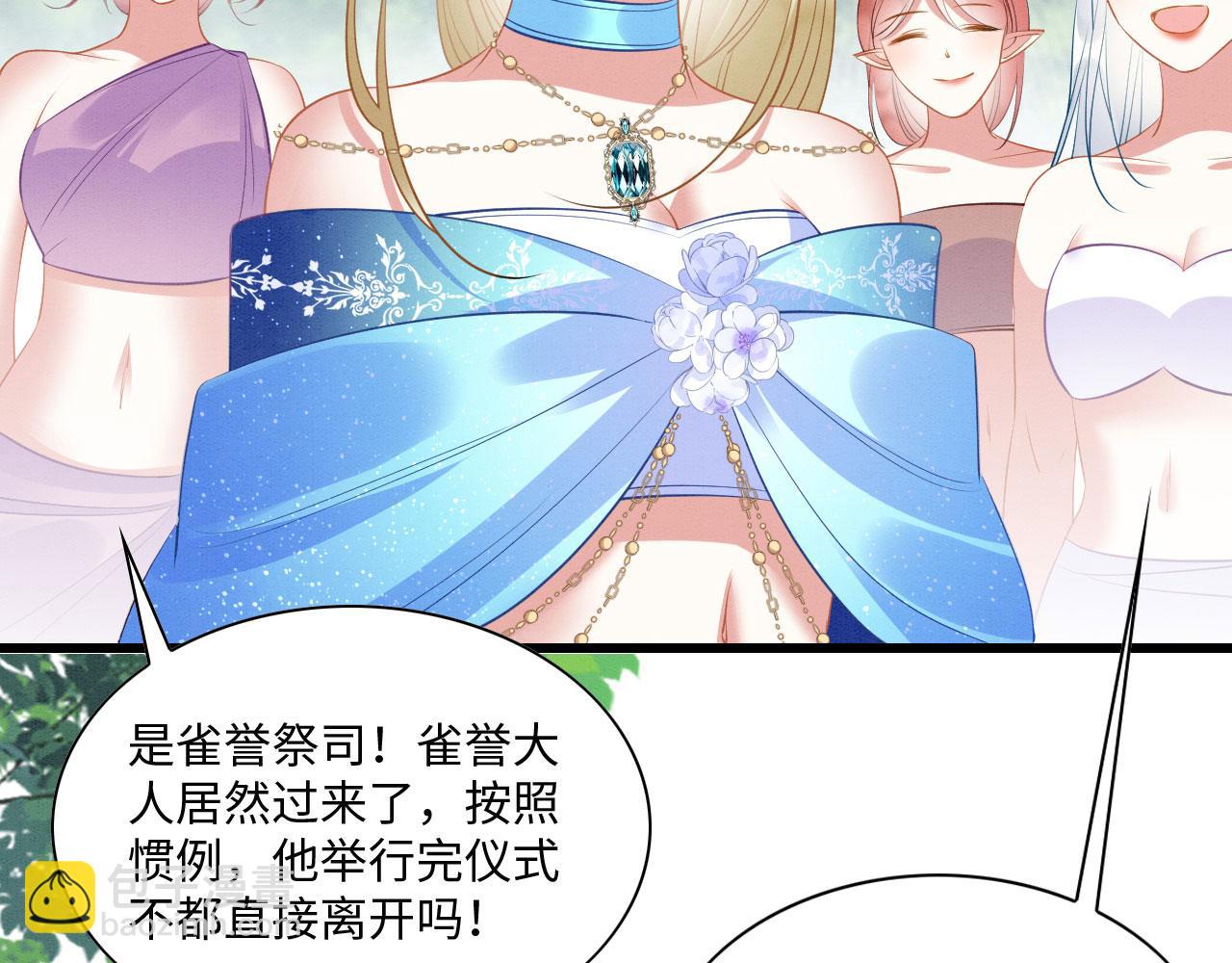 37 鬼鬼祟祟(1/3)-第42话