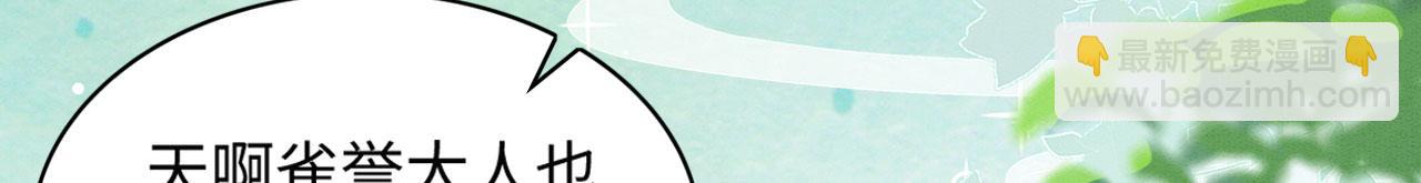 37 鬼鬼祟祟(1/3)-第42话