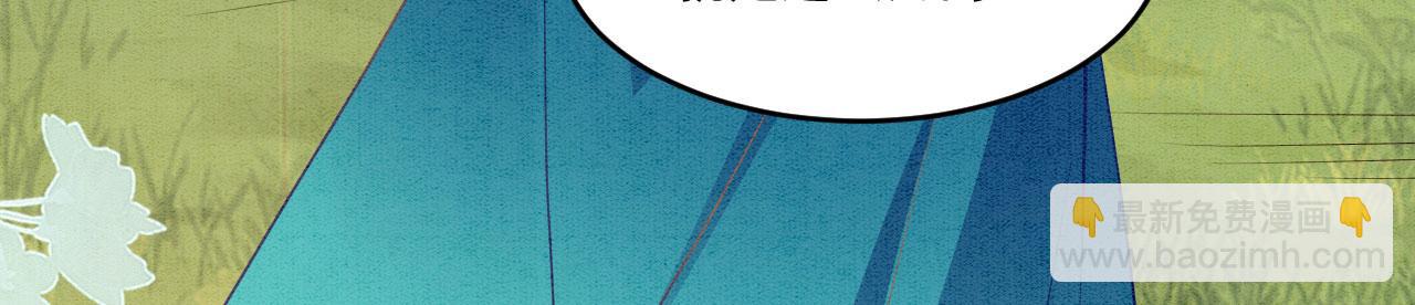 39 你来自哪里(1/3)-第44话