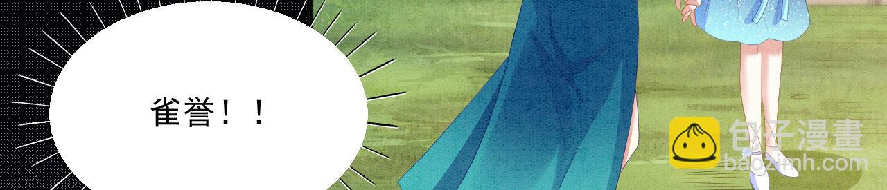 39 你来自哪里(1/3)-第44话