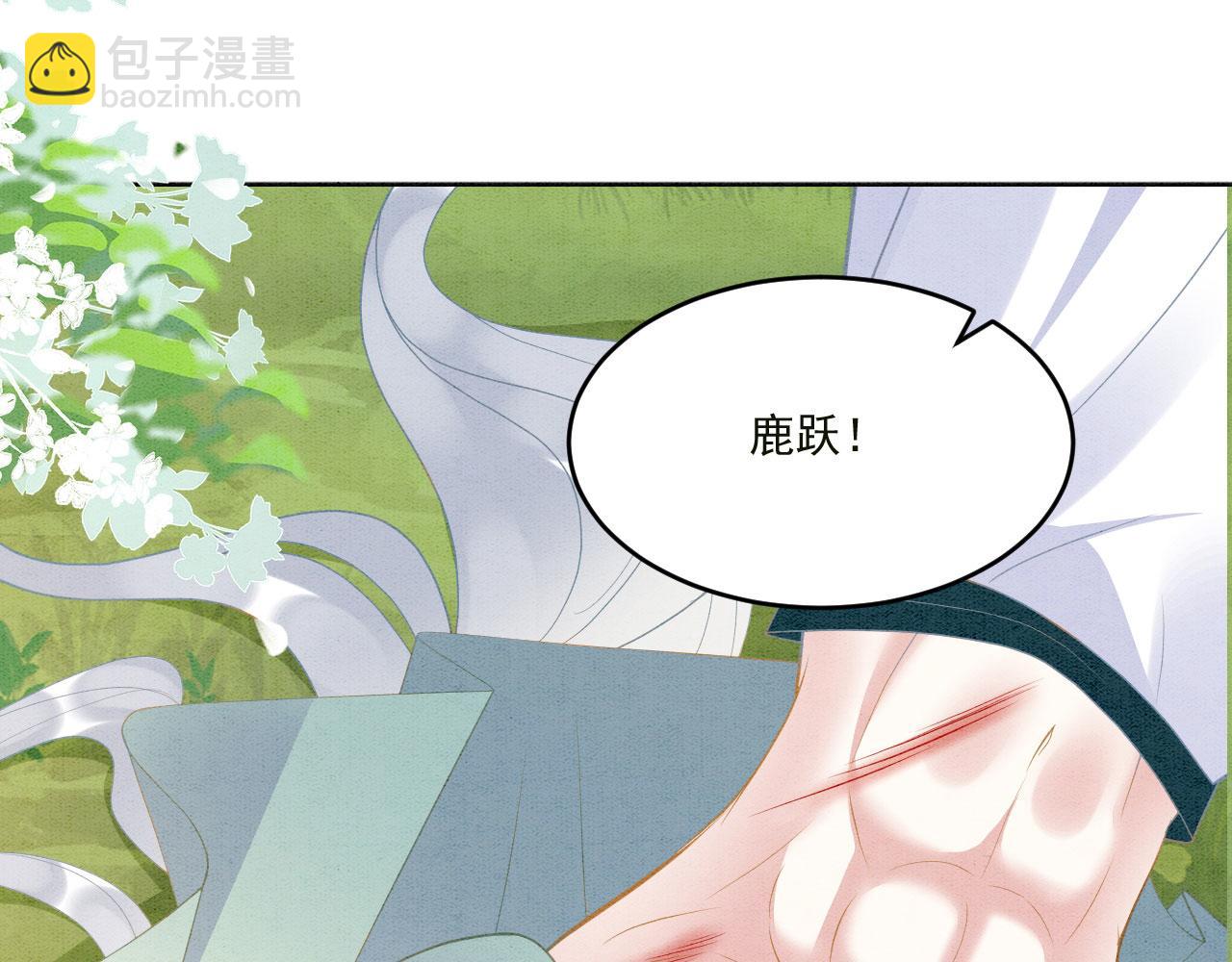 39 你来自哪里(1/3)-第44话