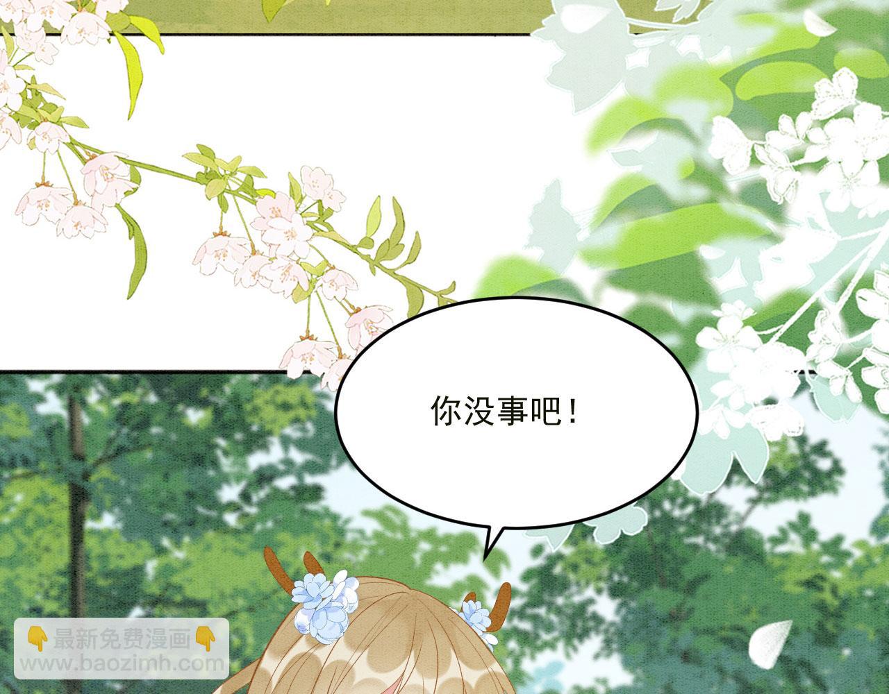 39 你来自哪里(1/3)-第44话