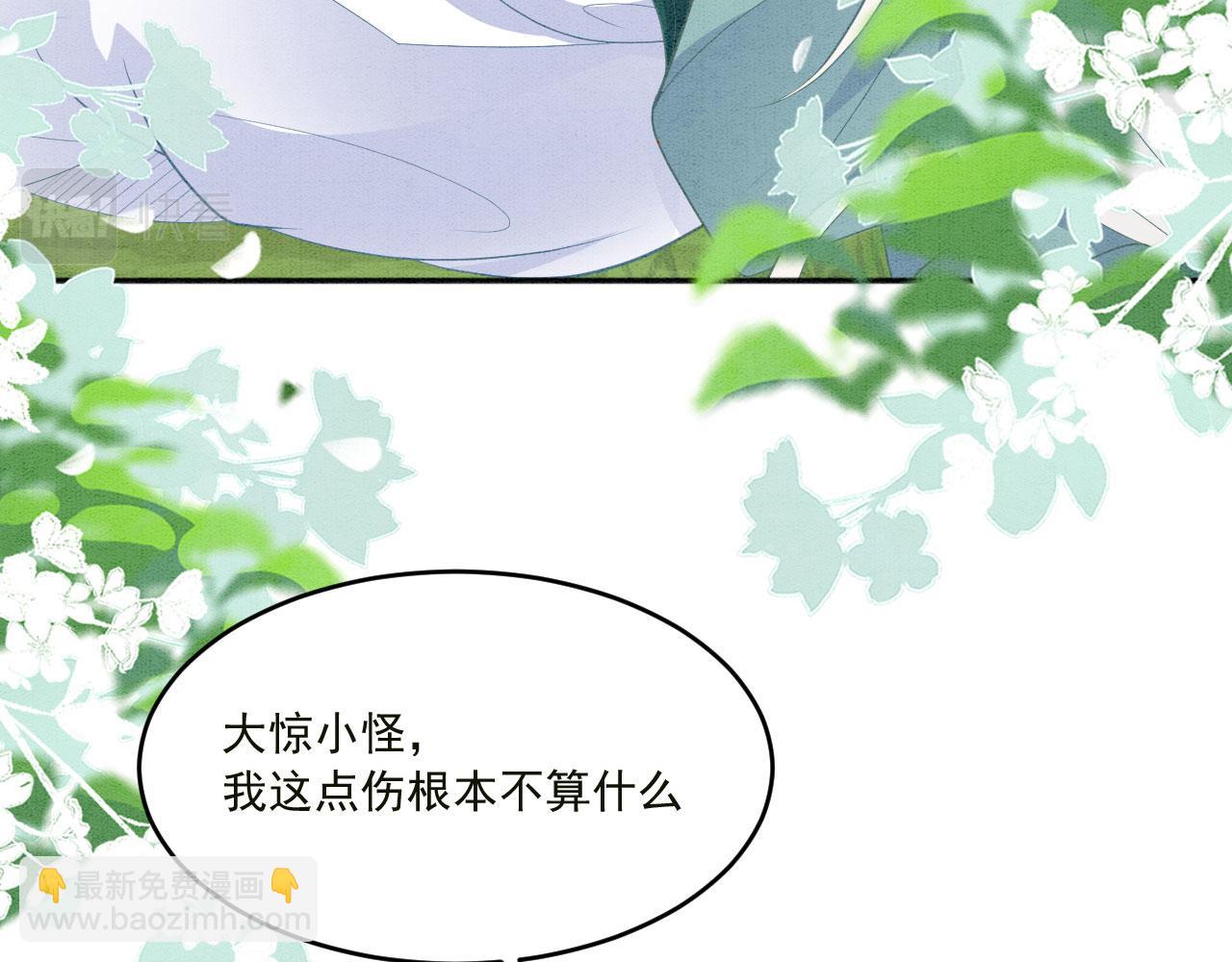 39 你来自哪里(1/3)-第44话