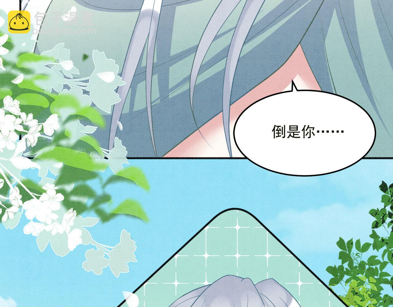 39 你来自哪里(1/3)-第44话