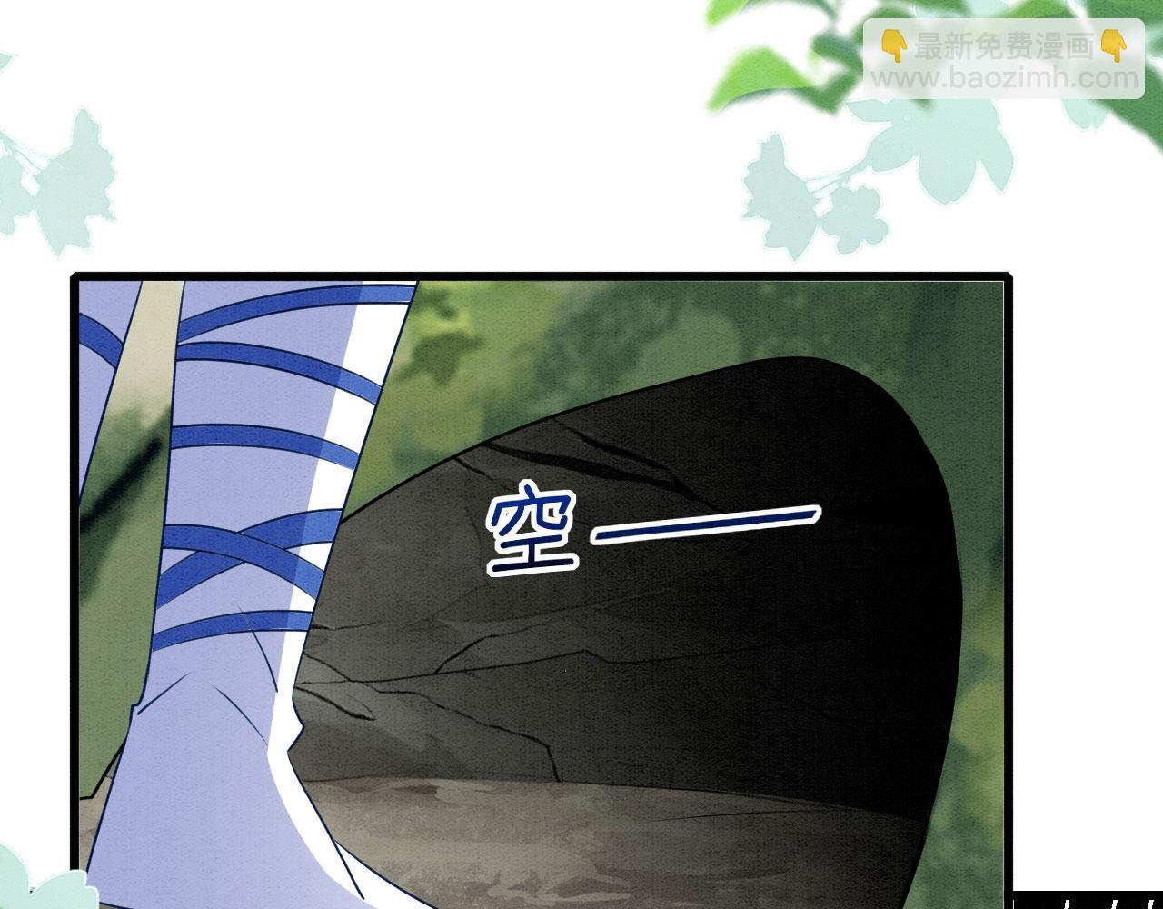 41 守护鹿灵(1/3)-第46话