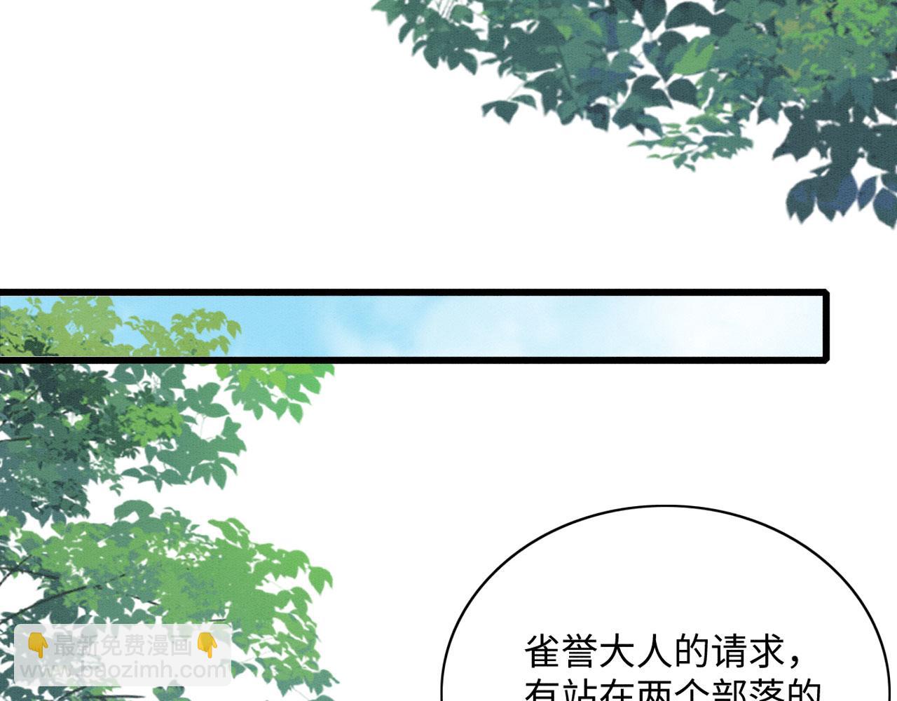 41 守护鹿灵(1/3)-第46话