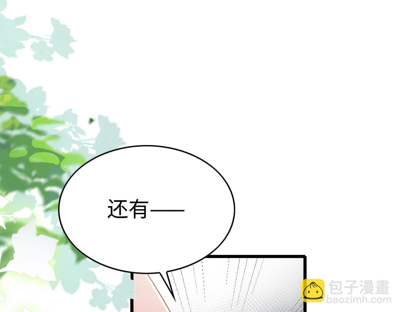 41 守护鹿灵(1/3)-第46话