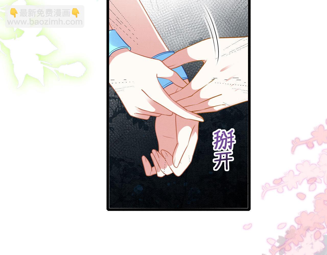 41 守护鹿灵(1/3)-第46话