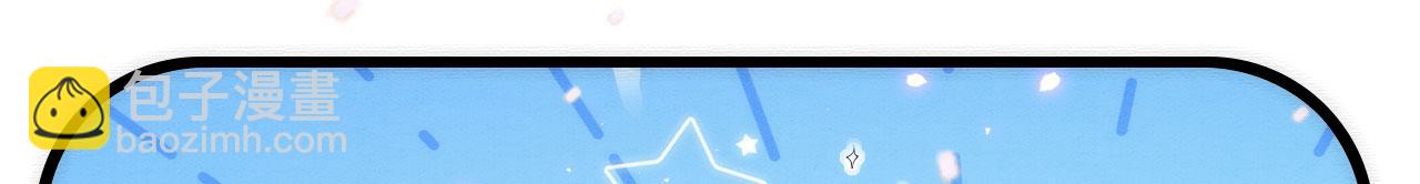 43 兽神神迹(1/3)-第48话