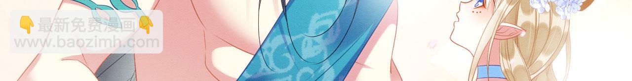 43 兽神神迹(1/3)-第48话