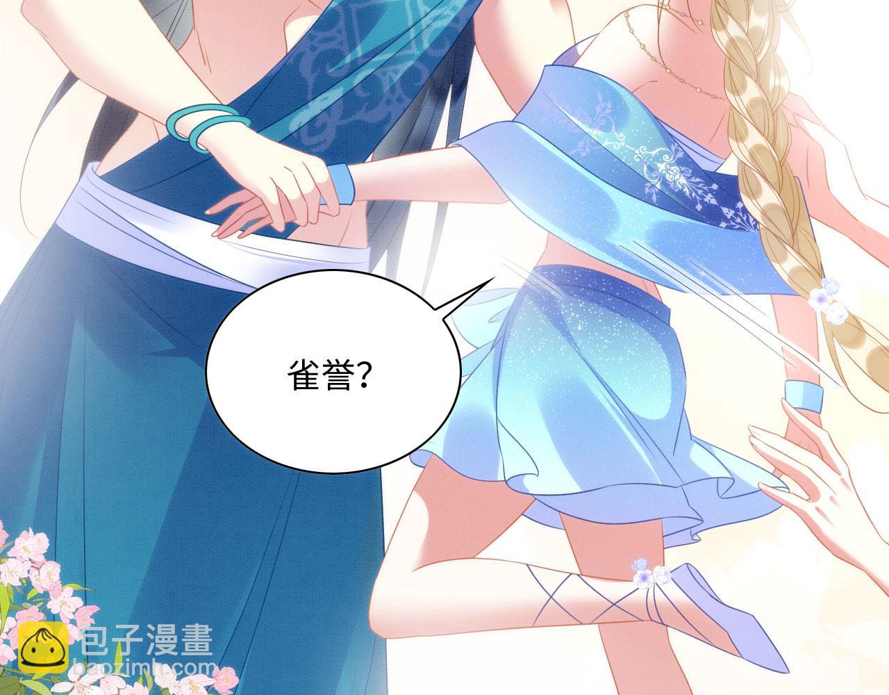 43 兽神神迹(1/3)-第48话