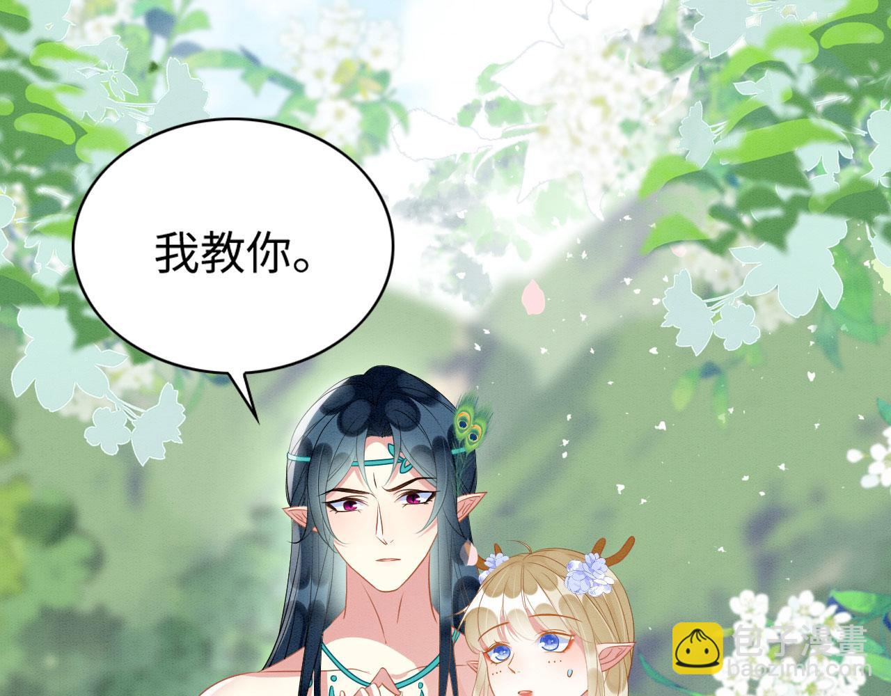 43 兽神神迹(1/3)-第48话