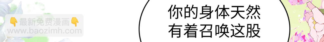 43 兽神神迹(1/3)-第48话