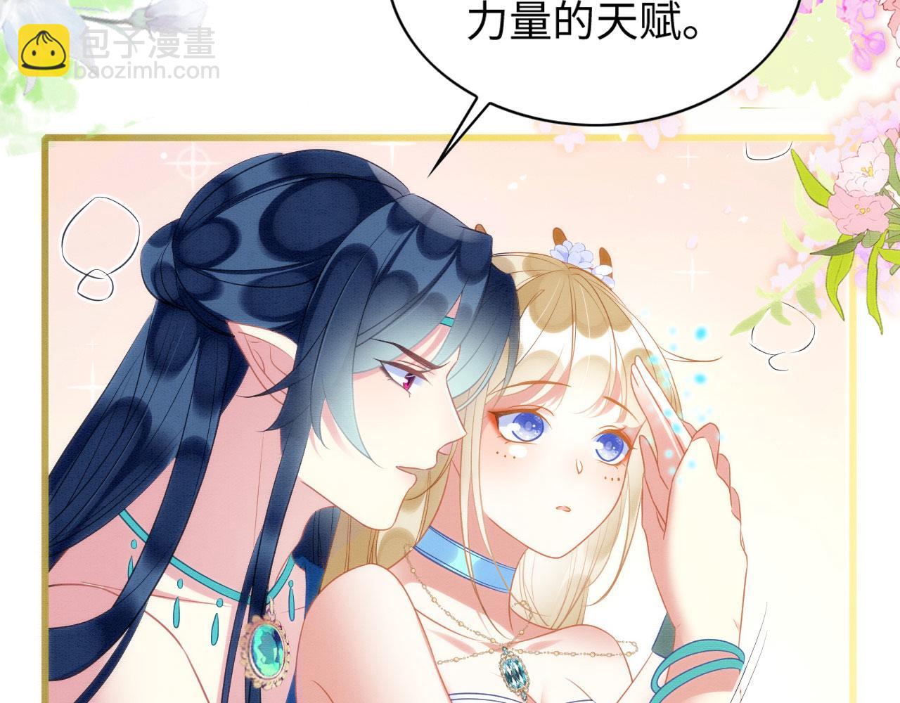 43 兽神神迹(1/3)-第48话