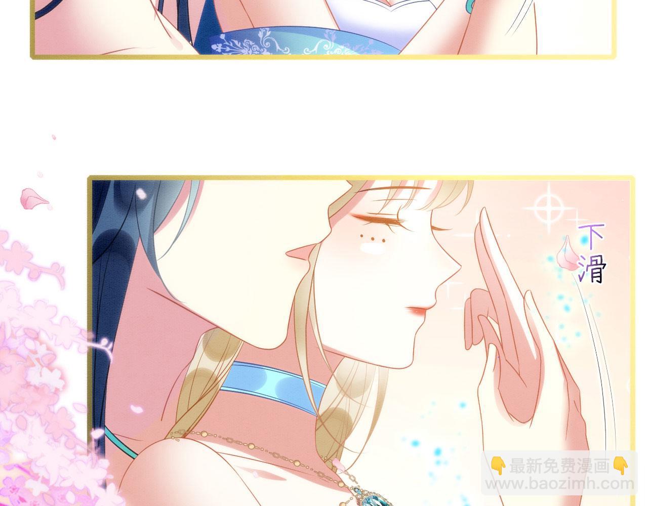 43 兽神神迹(1/3)-第48话