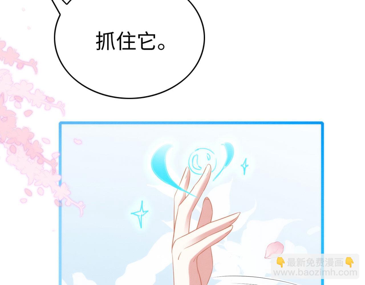 43 兽神神迹(1/3)-第48话