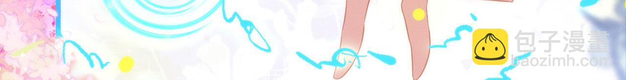 43 兽神神迹(1/3)-第48话