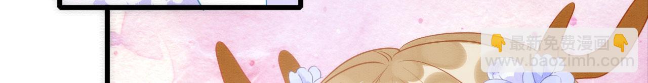 43 兽神神迹(1/3)-第48话