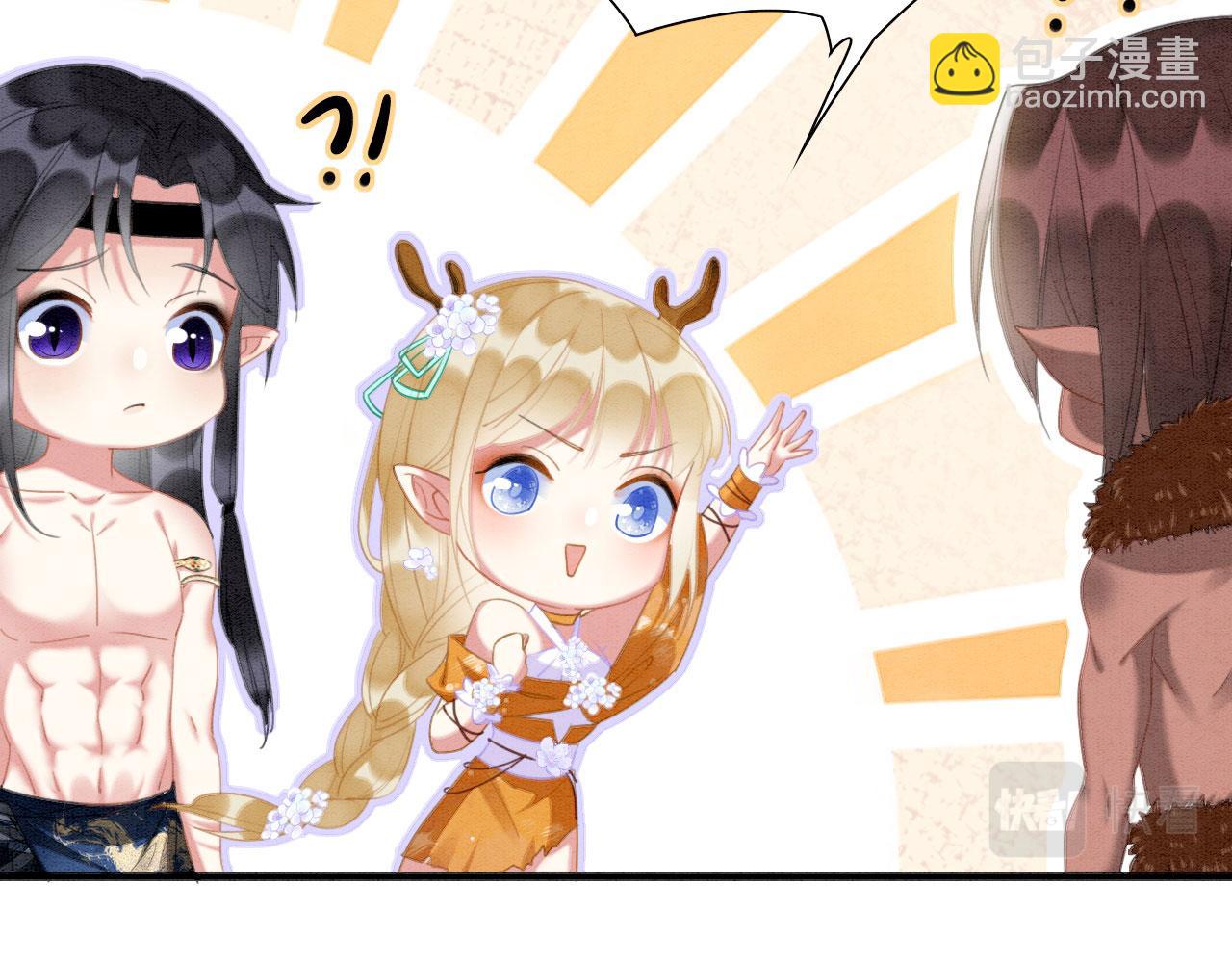 04 &ldquo;亲亲&rdquo;管够哦~(1/4)-第6话