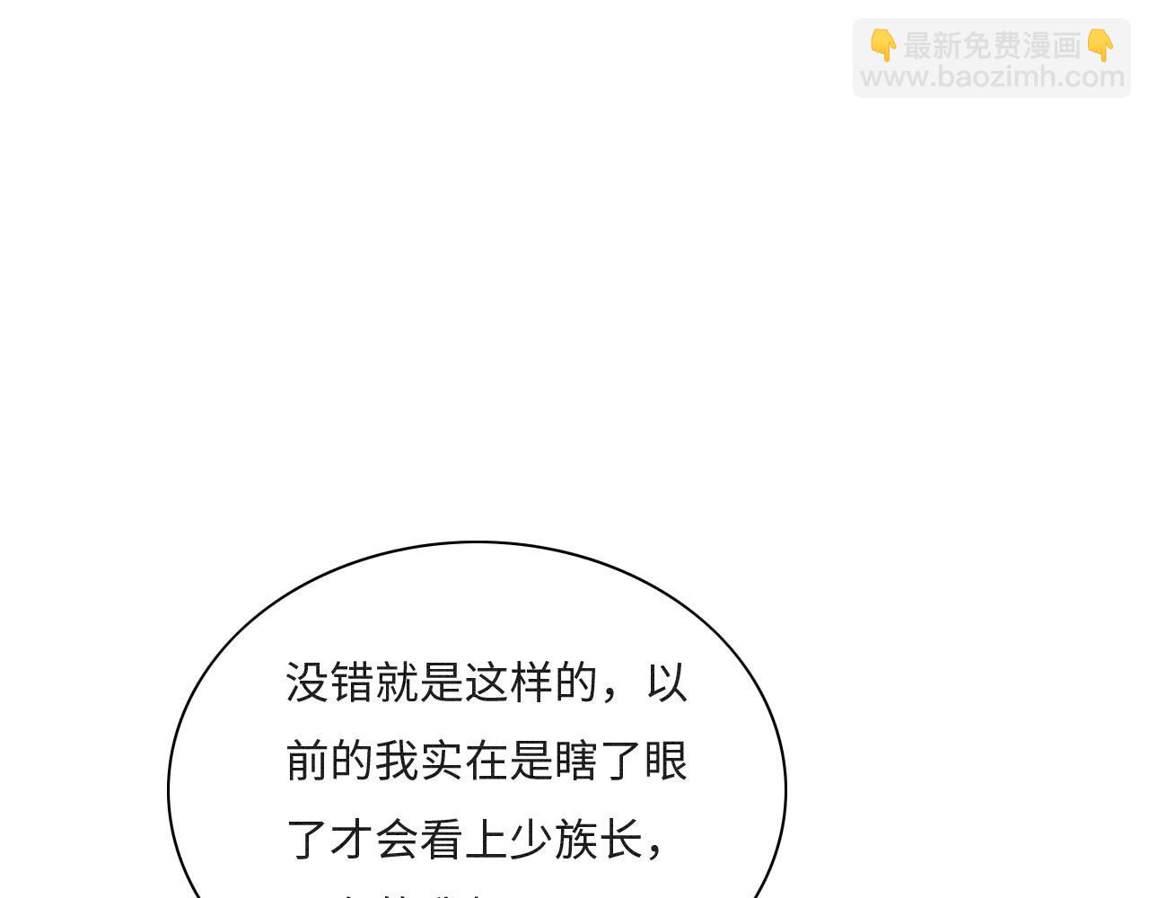 04 &ldquo;亲亲&rdquo;管够哦~(1/4)-第6话